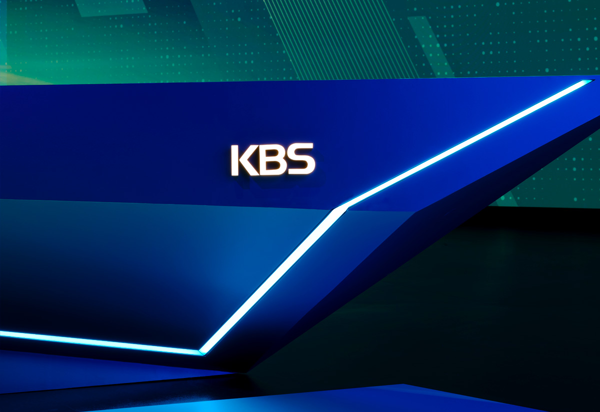 KBS NEWS CENTER